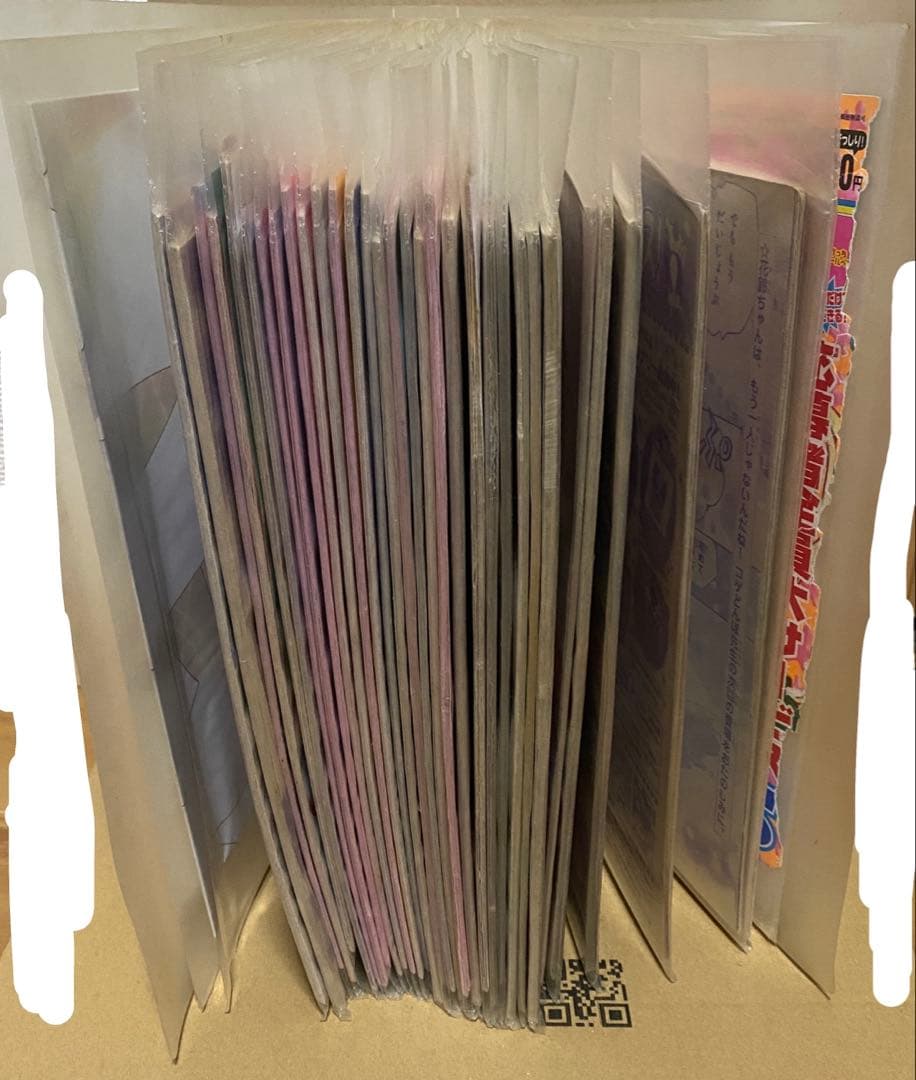 かみちゃまかりん　雑誌切り抜きセット