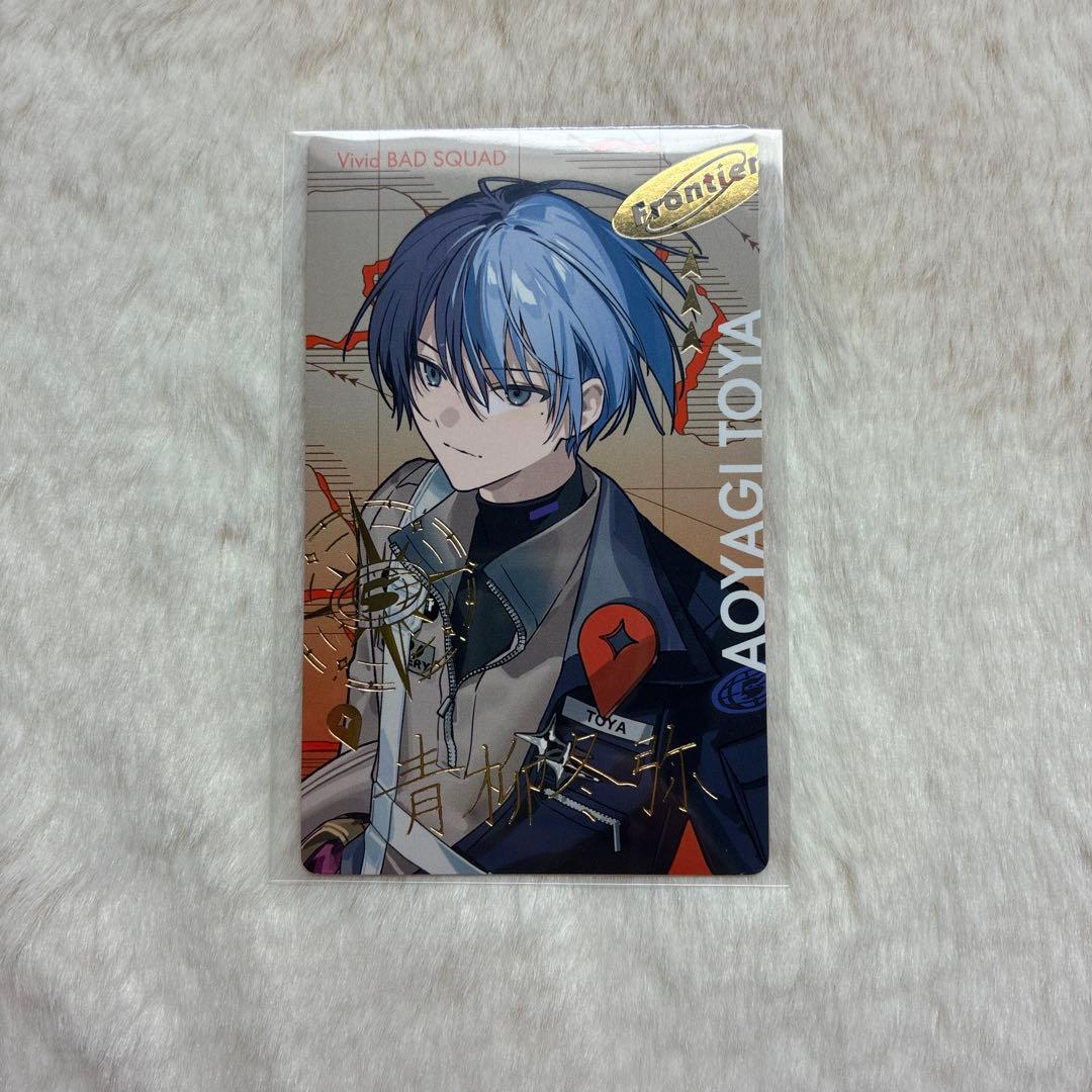 青柳冬弥 エピカ セカライ プロセカ - メルカリ