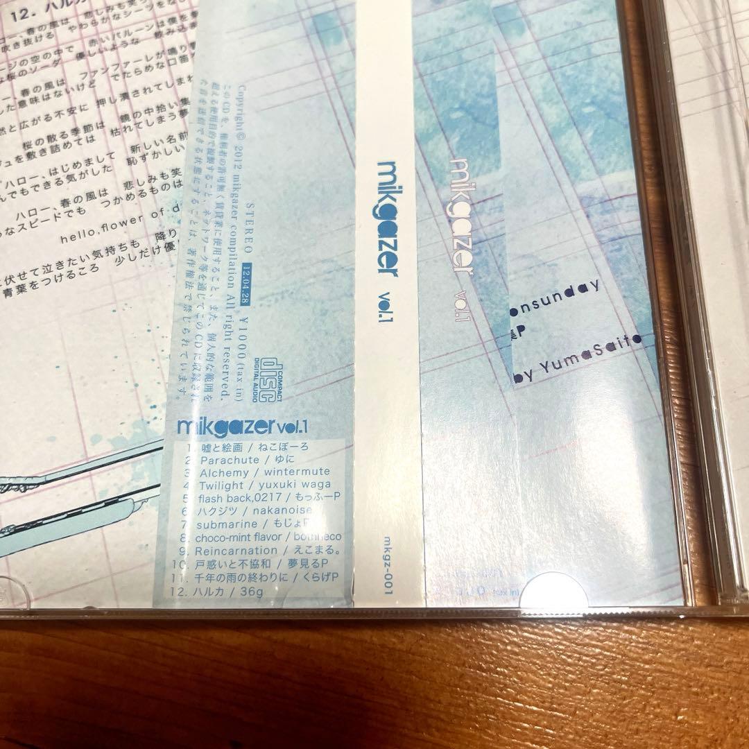 mikgazer vol.1 mikgazer compilation【W749