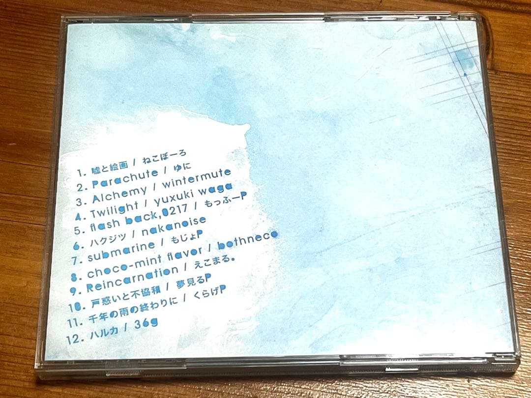 mikgazer vol.1 mikgazer compilation【W749