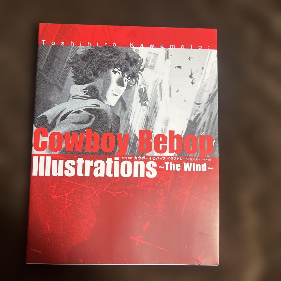 【初版本】Cowboy bebop illustrations～the wind Toshihiro Kawamoto:COWBOY BEBOP Illustrations ~ The Wind ~ | 川元