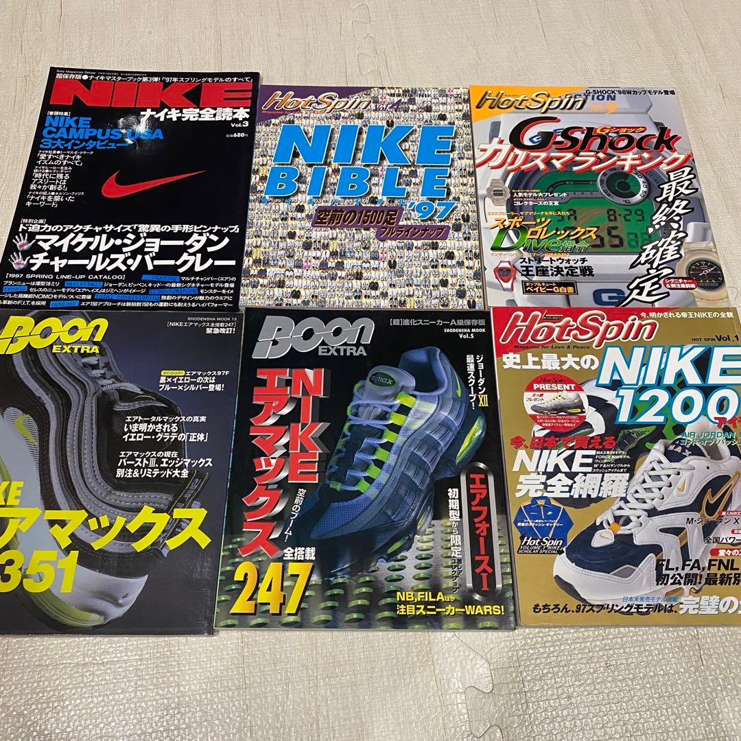 【美品】エアマックス特集などの雑誌6冊 VISIBLE by atmos AIR MAX MAGAZINE (三才ムック) |本 | 通販 | Amazon