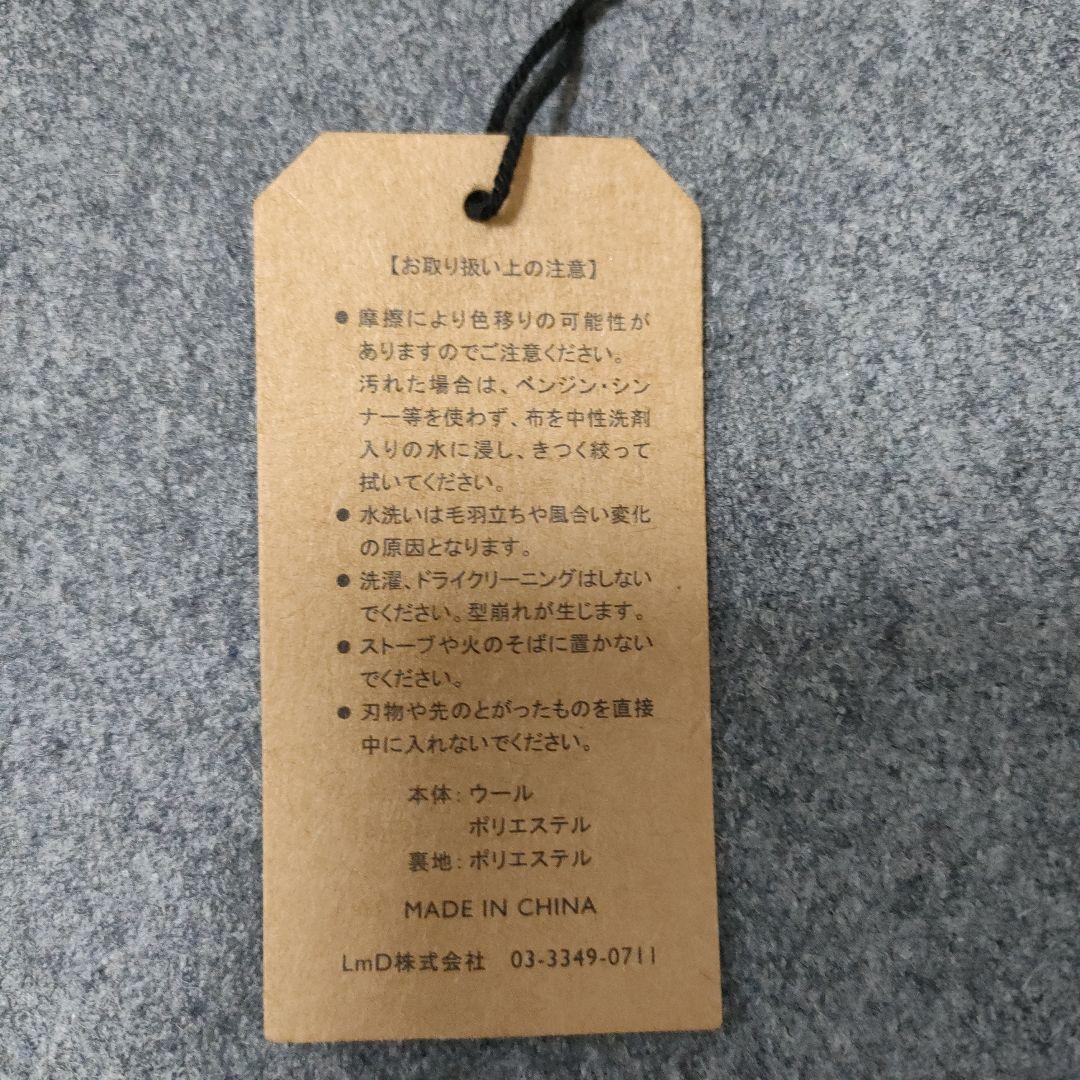 コンランショップ グレー ストライプ クラッチバッグ約34cm - メルカリ