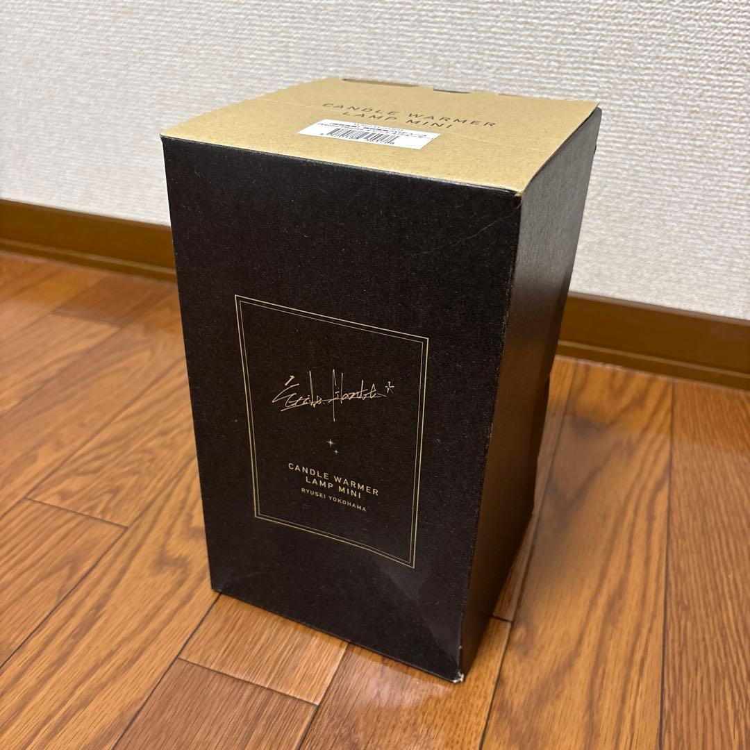 横浜流星プロデュース キャンドルウォーマー