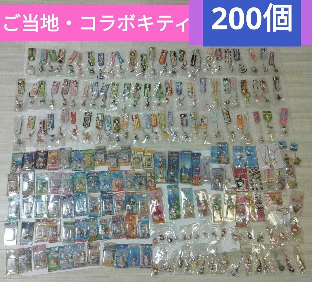 ご当地　キティ　根付　ファスナーマスコット ハローキティ ご当地 三重 伊勢志摩 海人 ファスナーマスコット ご当地