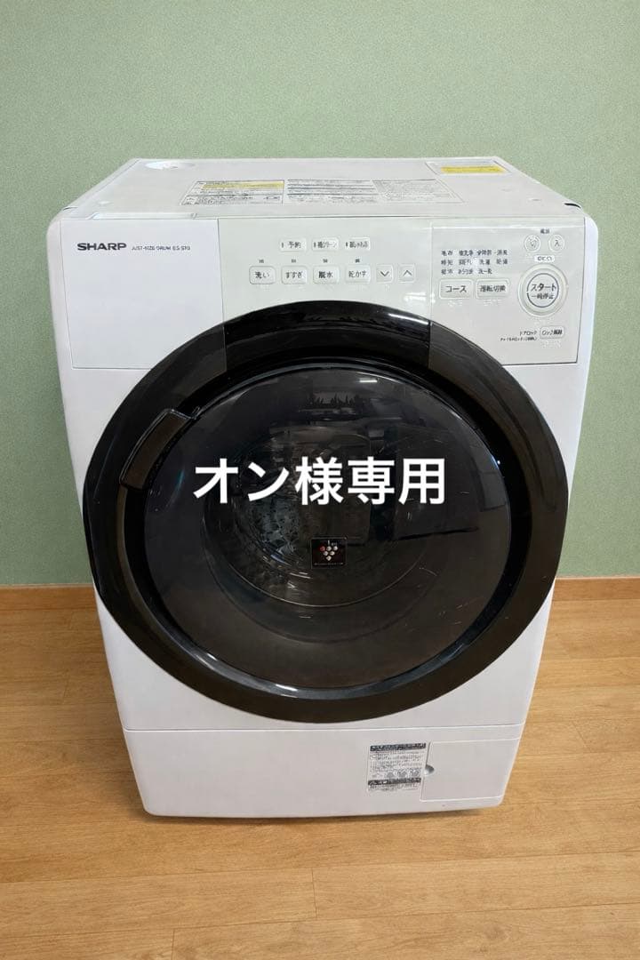 SHARP ドラム式洗濯機 ES-S7G-WR 7.0/3.5kg 2022年製 シャープ ES-S7G-WR 価格比較 - 価格.com