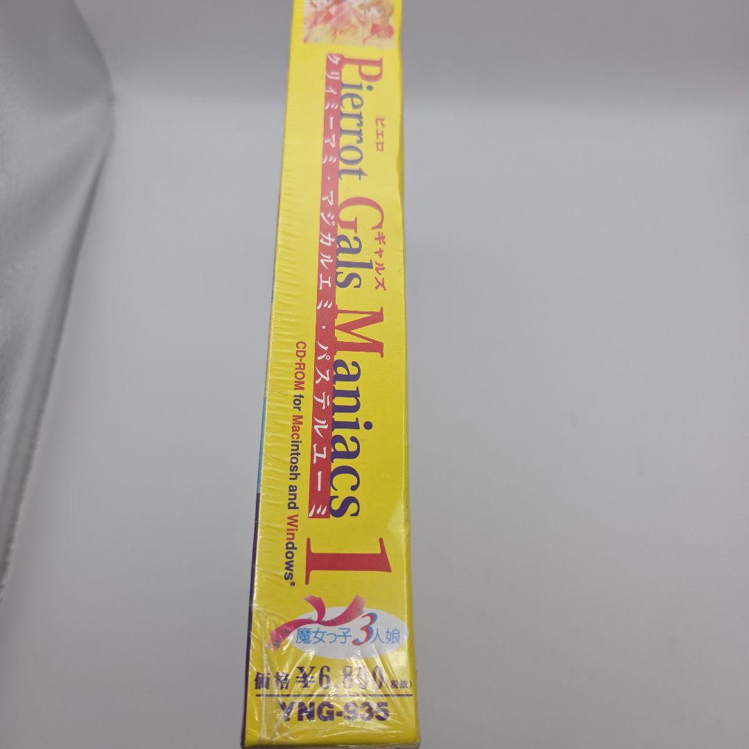 PIERROT GALS MANIACS1 MANIACS2　２本セット