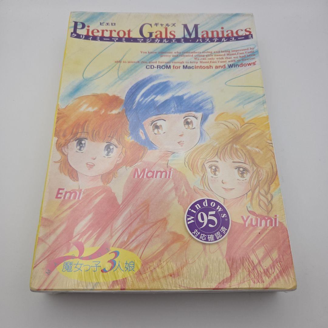 PIERROT GALS MANIACS1 MANIACS2　２本セット