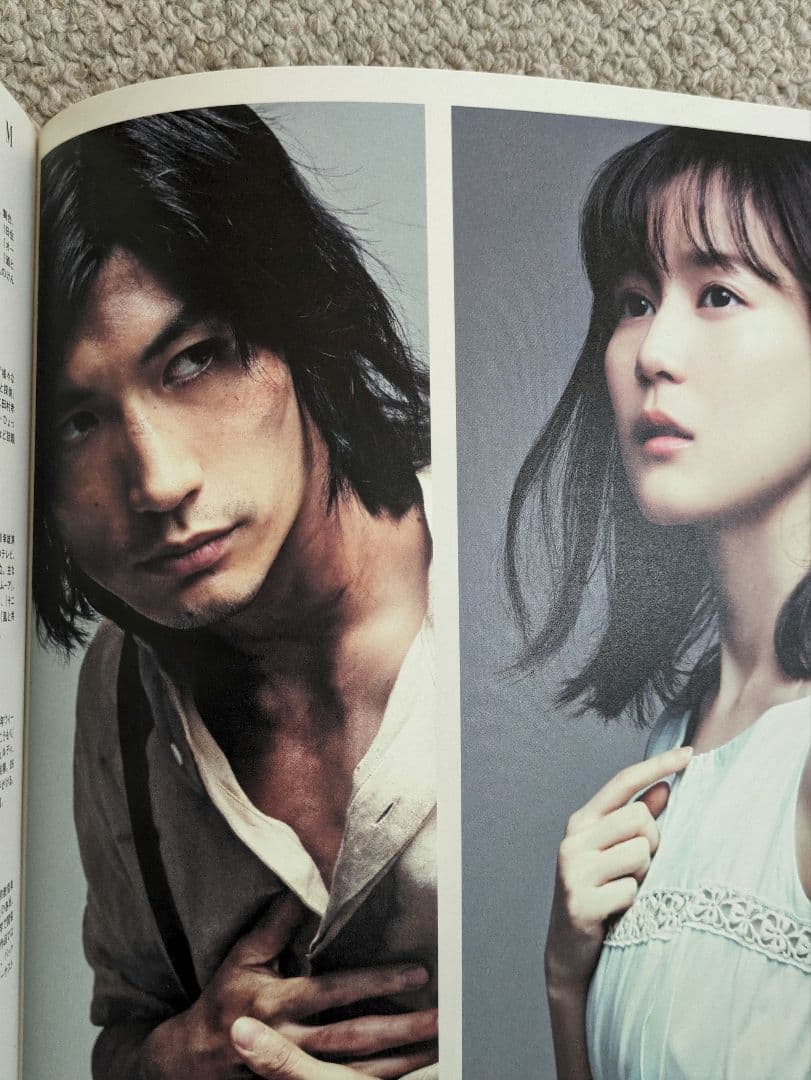 ホイッスル・ダウン・ザ・ウィンド〜汚れなき瞳〜 パンフレット - メルカリ