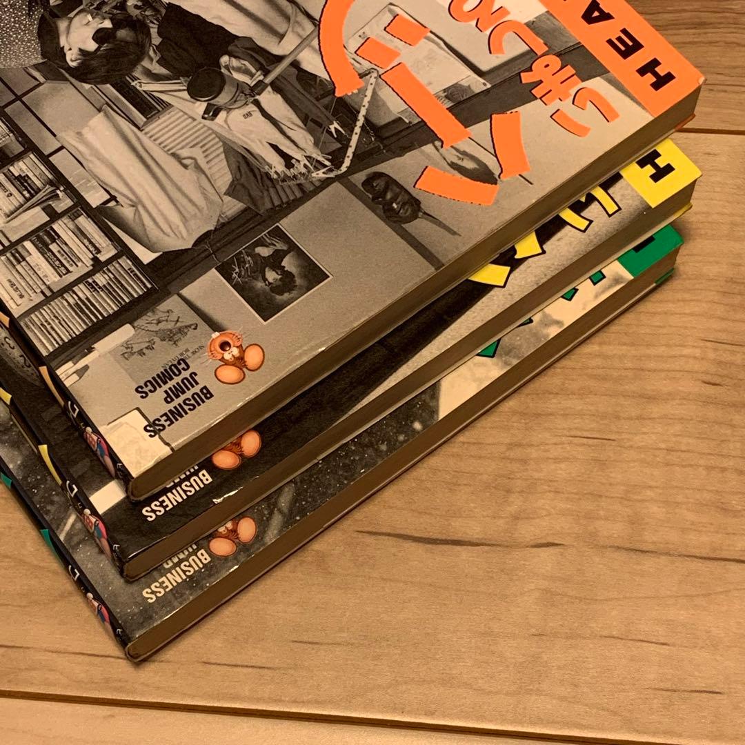 ★初版完結set いましろたかし ハーツ＆マインズ HEARTS&MINDS