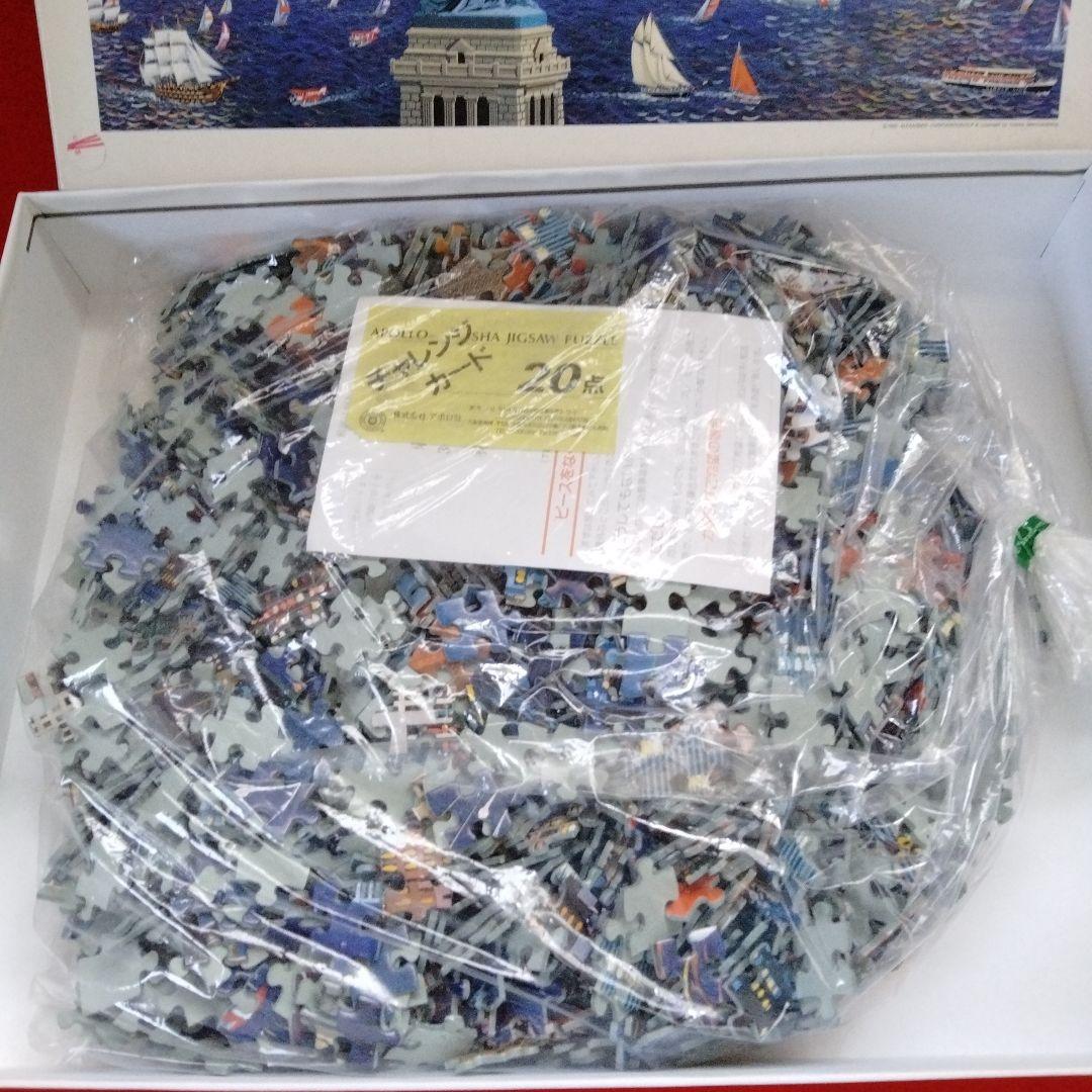 ALEXANDER CHEN ジグソー マンハッタンマジック 2014ピース - メルカリ