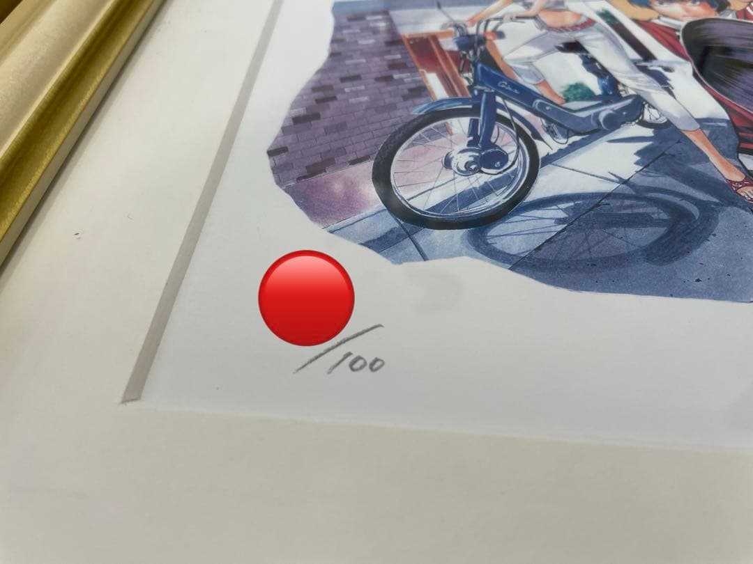 ヒカルの碁 複製原画 直筆サイン シリアルナンバー 棋魂 复制原画