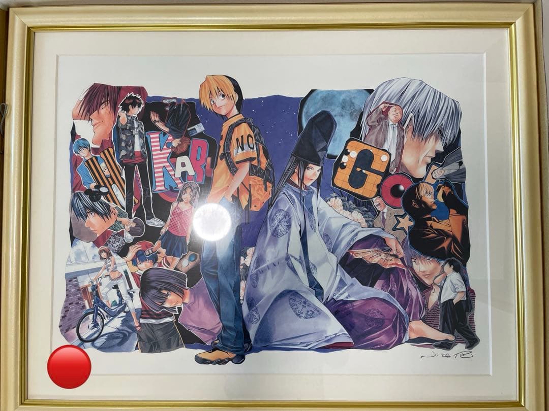 ヒカルの碁 複製原画 直筆サイン シリアルナンバー 棋魂 复制原画