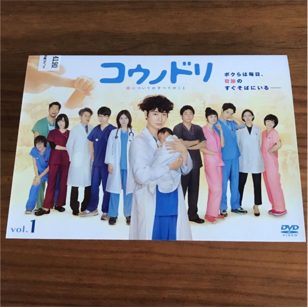 コウノドリ 全5巻＋シーズン2 全6巻 DVD 全巻セット - メルカリ
