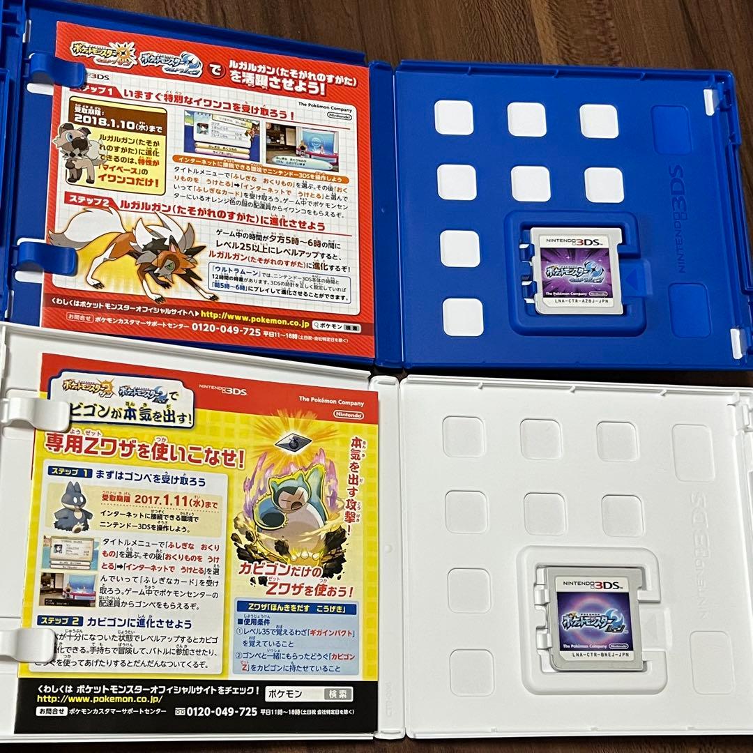 ニンテンドー 3DS カセットセット初期化済 バラ売り不可 - メルカリ