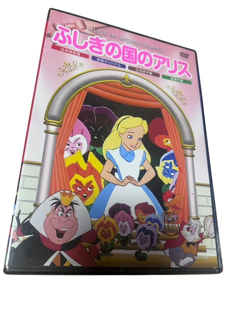 レア ディズニー DVD5枚セット ダンボ ピノキオ 白雪姫 シンデレラ