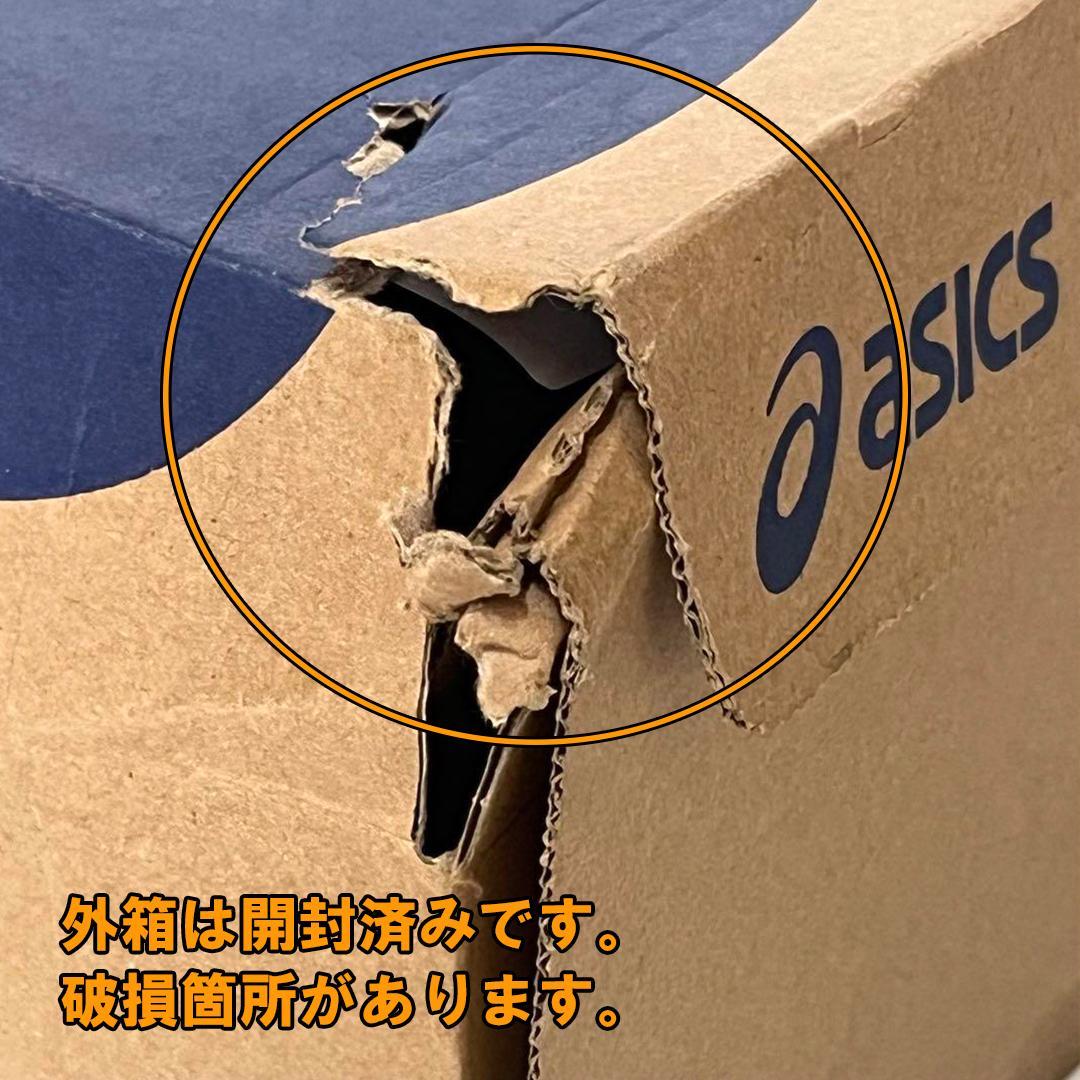 ASICS ウィンジョブ CP304 BOA 安全靴 27.0cm【新古品】