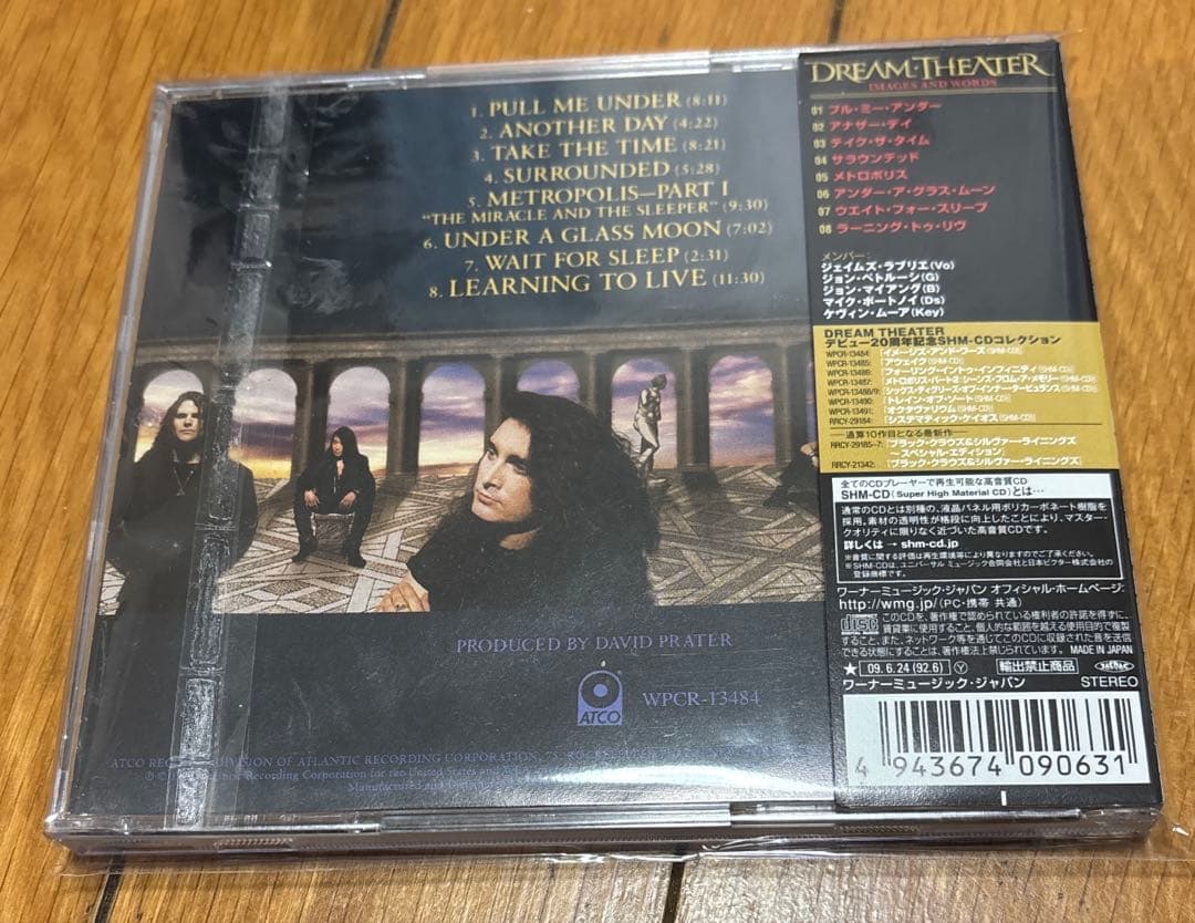 ドリームシアター イメージズ・アンド・ワーズSHM CD 廃盤 名盤 帯付