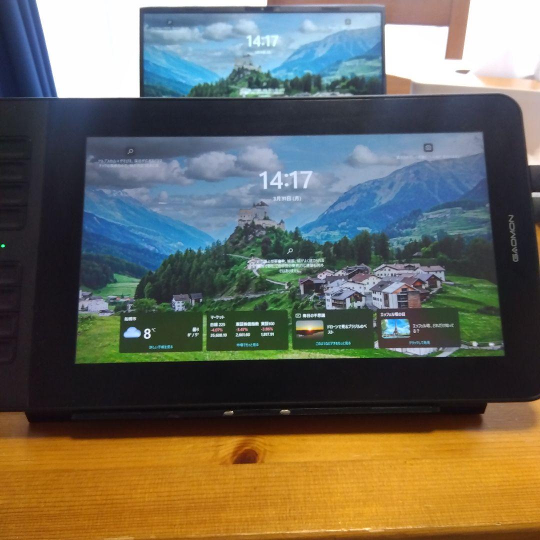 GAOMON 液晶ペンタブレット本体、ペン、スタンド Amazon.com: GAOMON GMS01 Universal Adjustable Tablet Stand PD1161