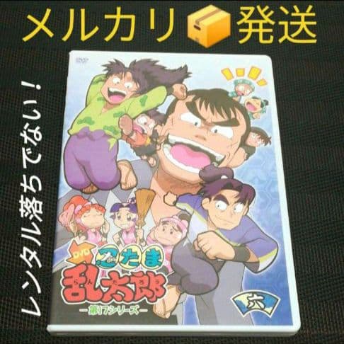 動作確認済】 忍たま乱太郎 DVD 第17シリーズ 六の段 - メルカリ