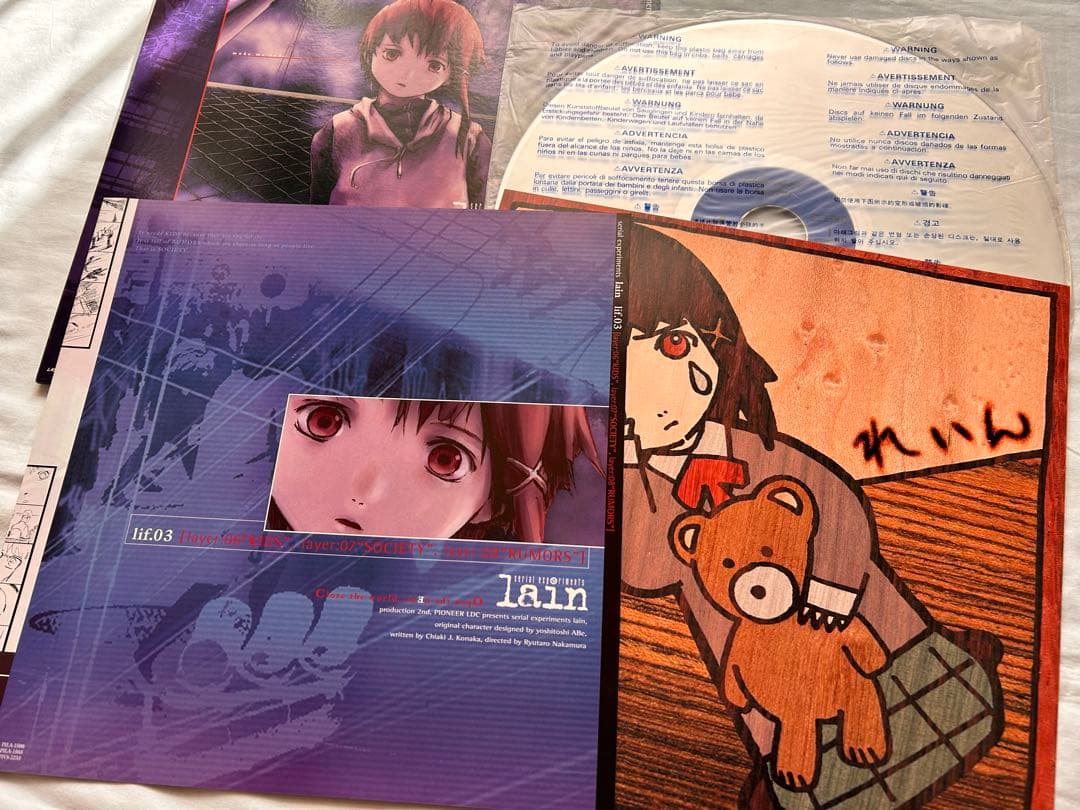 [再生確認済]希少lain LD 全5巻