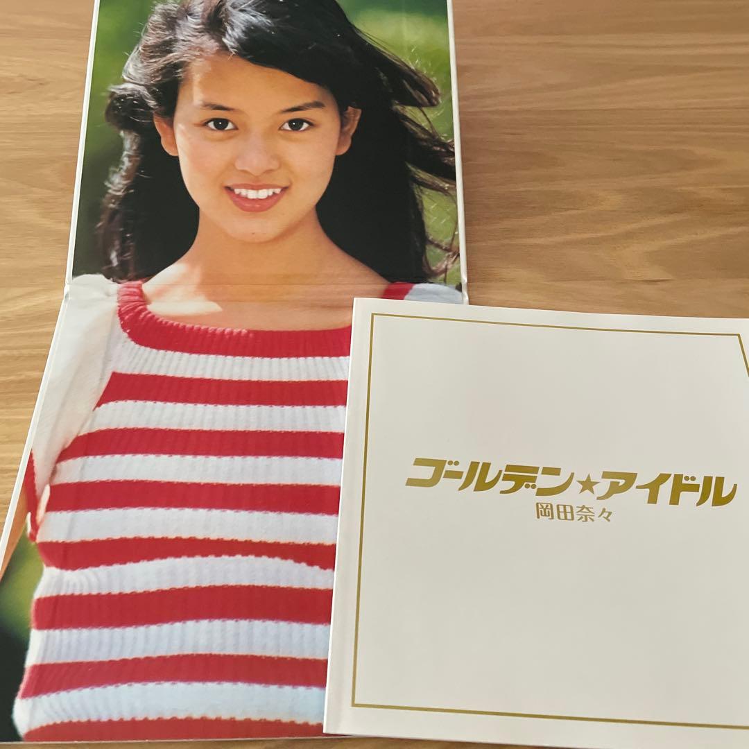 【値下げ中！限定品】岡田奈々「恋」など3点セット