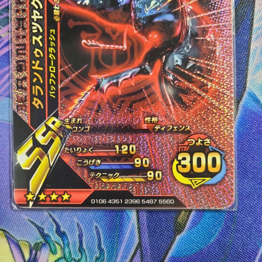 新甲虫王者ムシキング タランドゥスツヤクワガタ 赤目 SSR - メルカリ