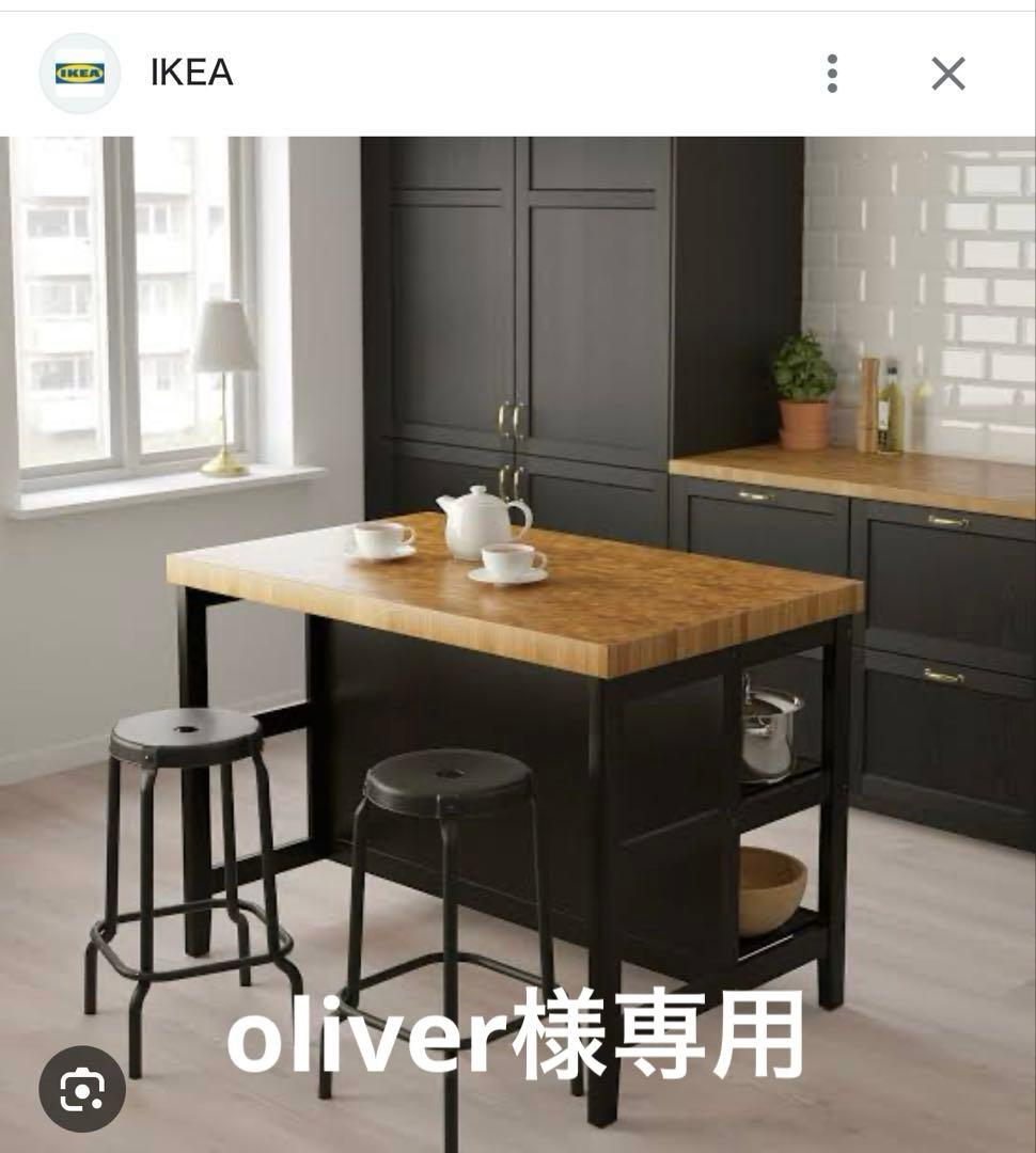 【oliver】IKEA VADHOLMA キッチンアイランドハイテーブル VADHOLMA Kitchen island, black, oak, Width: 49 5/8
