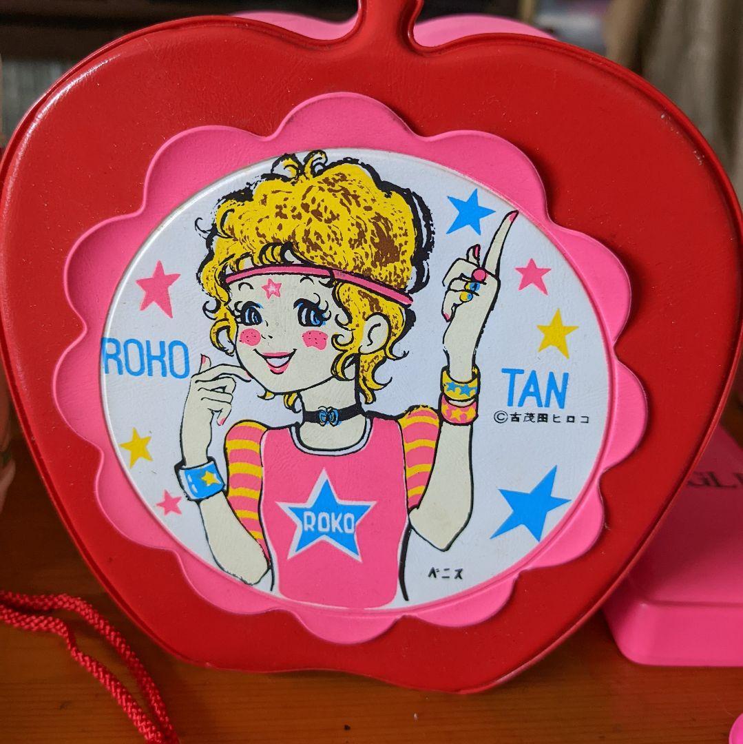 レトロ雑貨セット、まとめ売り、細川智栄子、わたなべまさこ、ロコタン