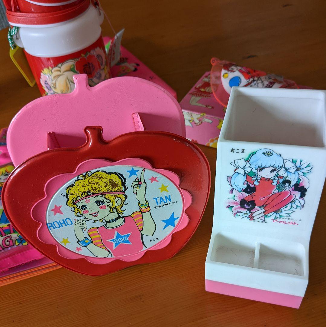 レトロ雑貨セット、まとめ売り、細川智栄子、わたなべまさこ、ロコタン