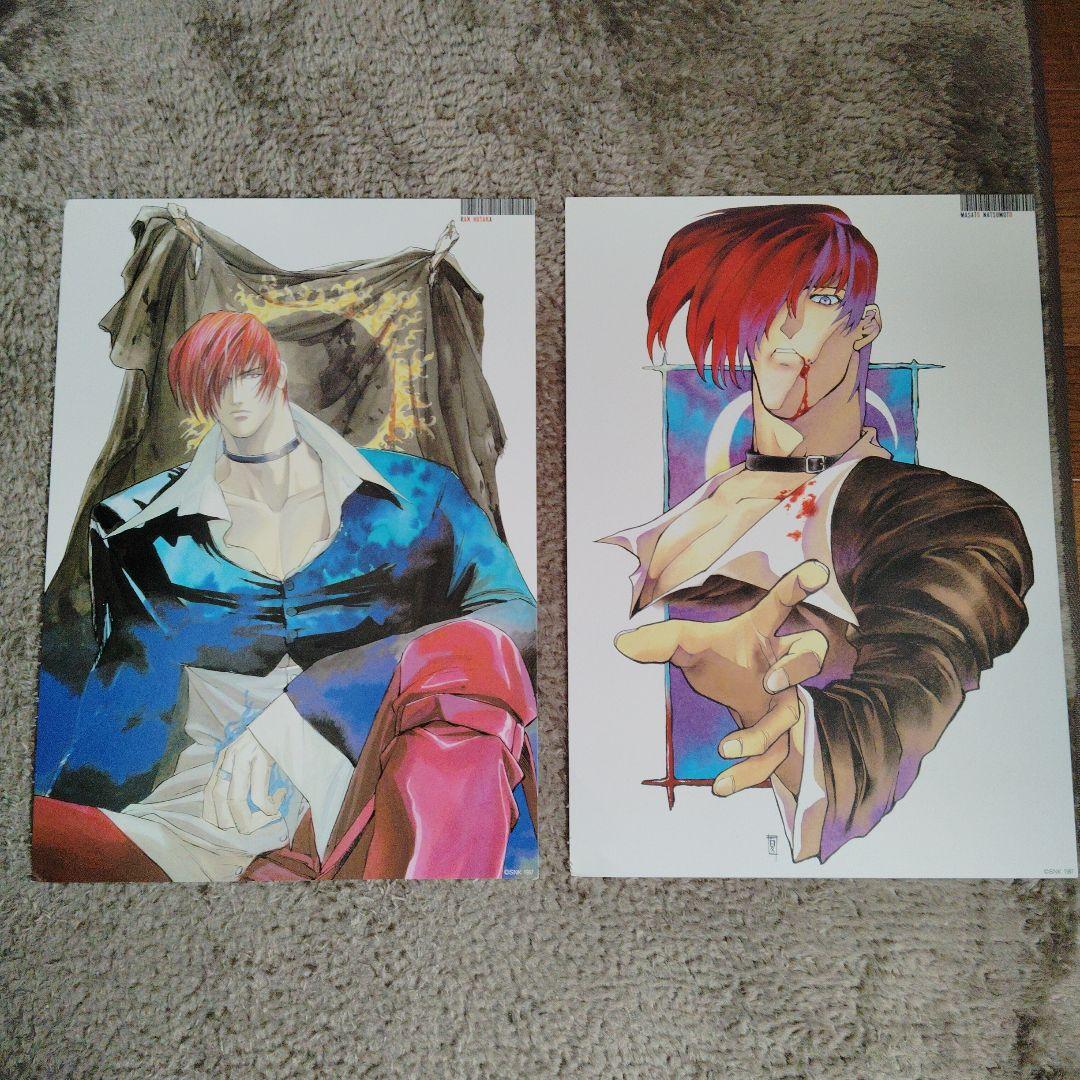 KOF 97 八神庵 イラスト複製原画集 SNK キングオブファイターズ97
