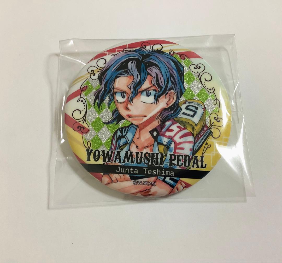 弱虫ペダル 手嶋純太 グリッター缶バッジ - メルカリ