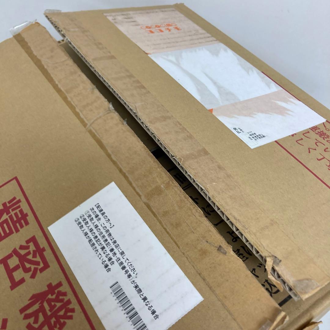 A689-46 アールシーエス 暖話室 1000型 遠赤外線輻射式パネルヒーター