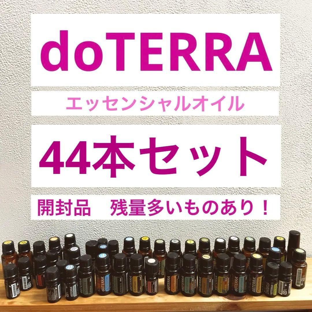 44本セット！　ドテラエッセンシャルオイル　開封済み　木箱のおまけ付き Amazon｜エッセンシャル オイル ホルダー、25グリッド