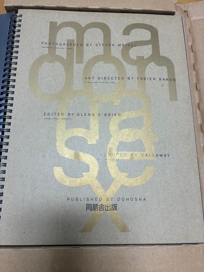 SEX by MADONNA 同朋舎出版