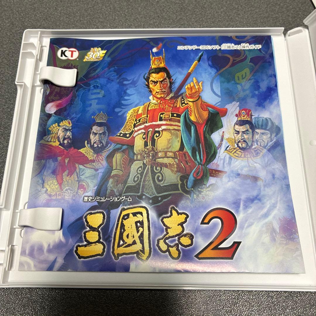 美品】三国志2 (ニンテンドー3DS) - メルカリ
