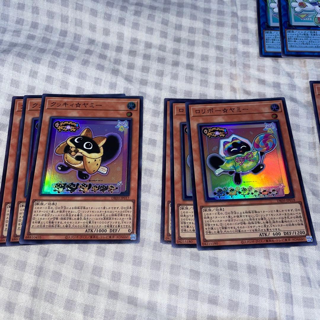 遊戯王 ヤミー デッキパーツ - メルカリ
