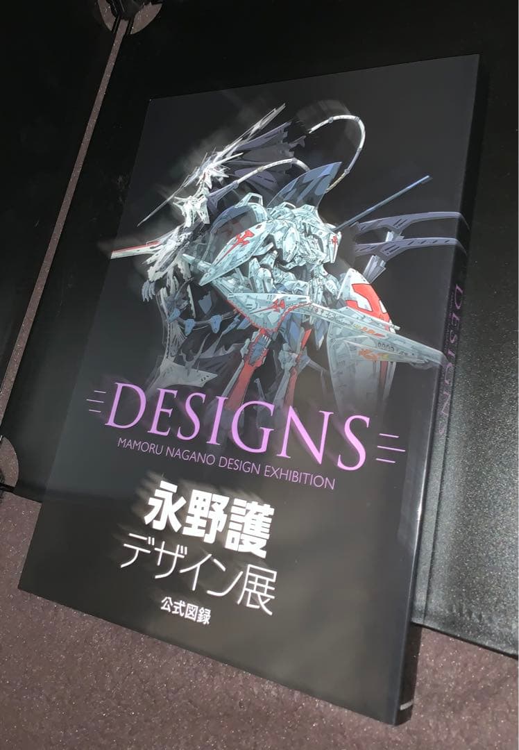 永野護デザイン展 公式図録 - メルカリ