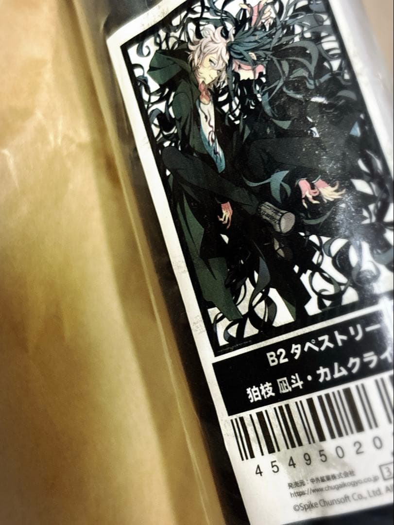 ダンガンロンパ タペストリー カムクライズル 狛枝凪斗 - メルカリ