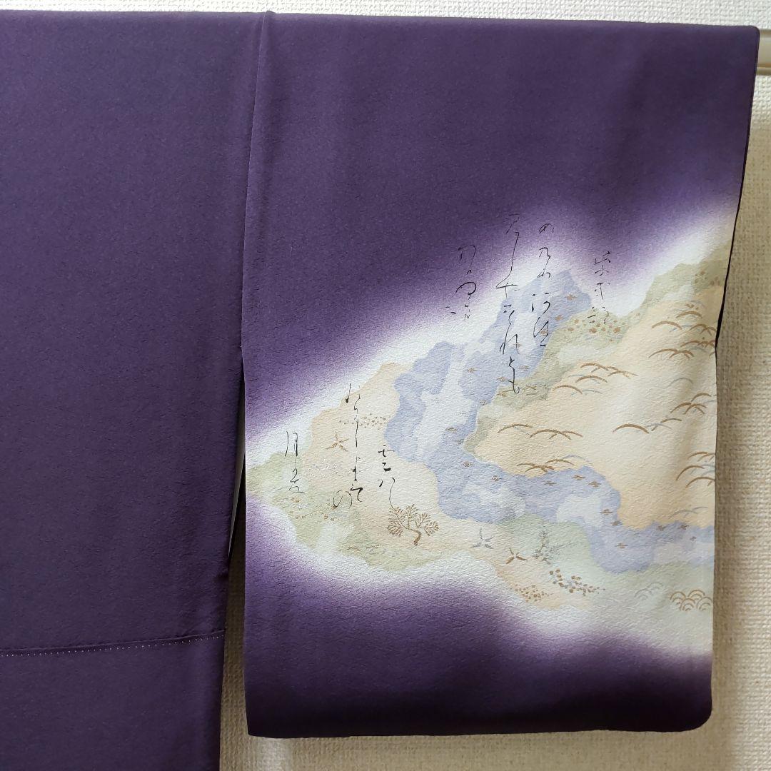 正絹 伝統工芸士 樽本伊勢蔵作 摺染 百人一首 訪問着（120） - メルカリ