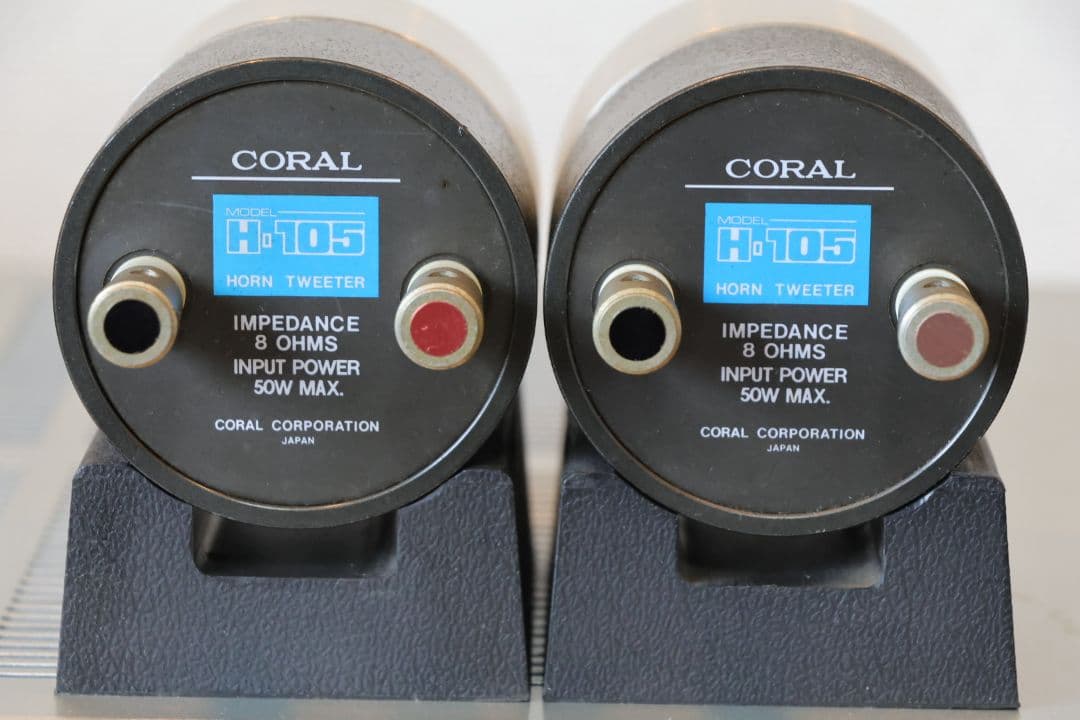 ター117様専用 コーラル ホーンツイーター H-105 希少品 - メルカリ