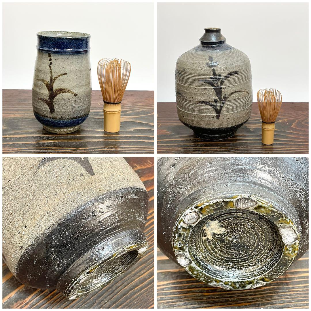 丸田正美 塩釉 作品 ニ点まとめ ビアマグ 花入 花瓶 スティーブ・ハリソン