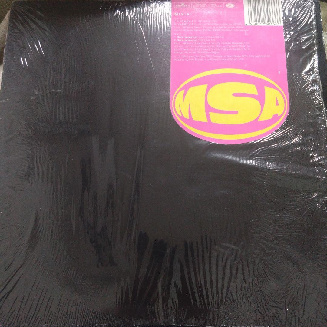 MISIA つつみ込むように BVJR-1201 レコード つつみ込むように… : MISIA | HMV&BOOKS online - BVCR-8817