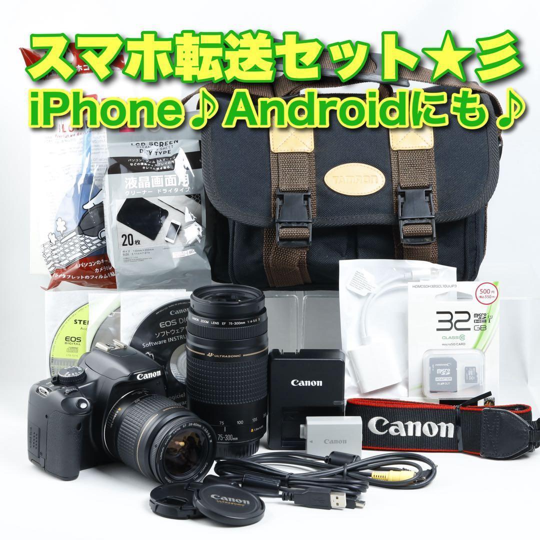 スマホ転送☆彡Canon EOS kiss x2☆ダブルレンズ☆初心者 - メルカリ