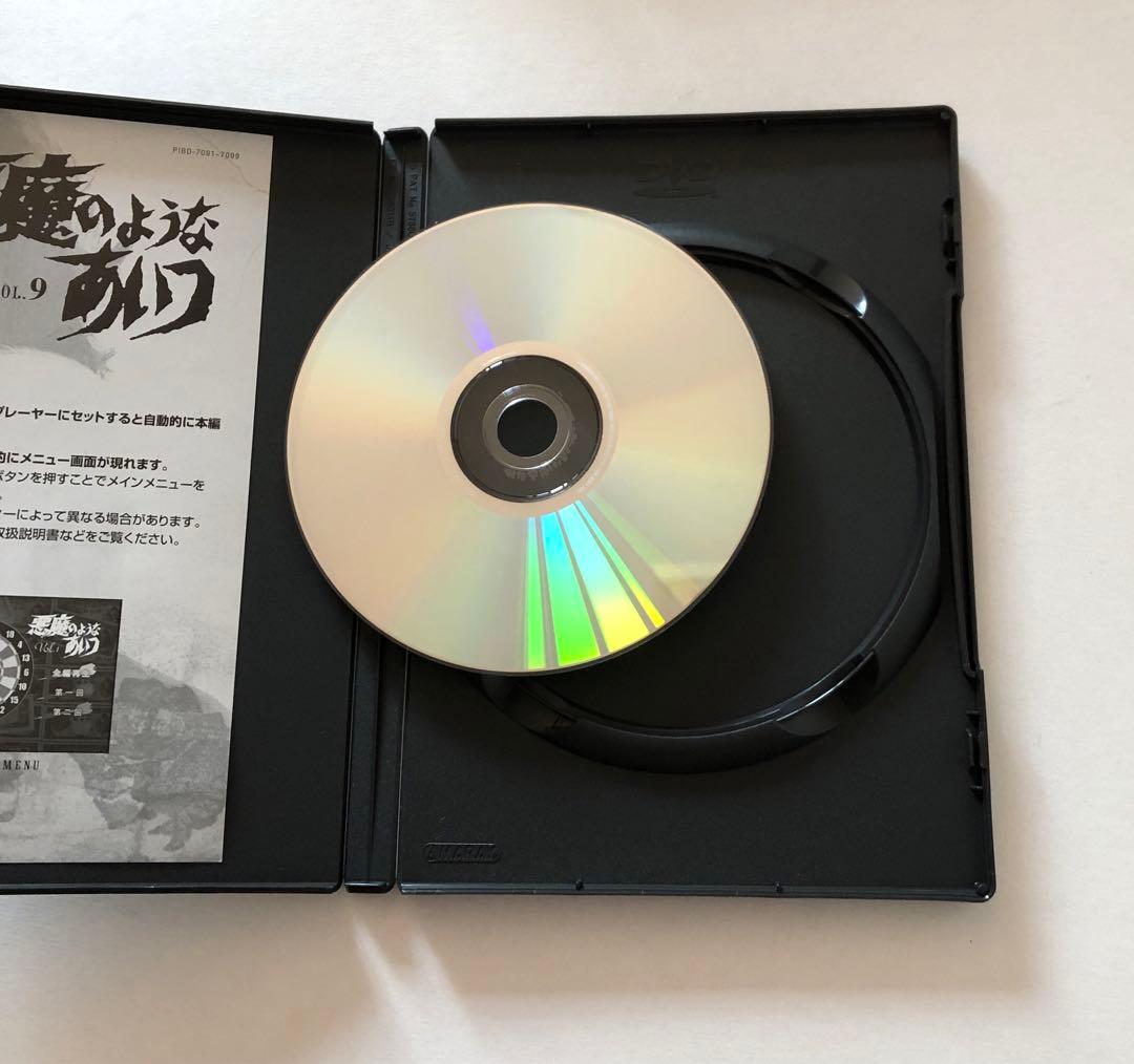 悪魔のようなあいつ DVDセット　初回生産限定スペシャル　全話　9巻