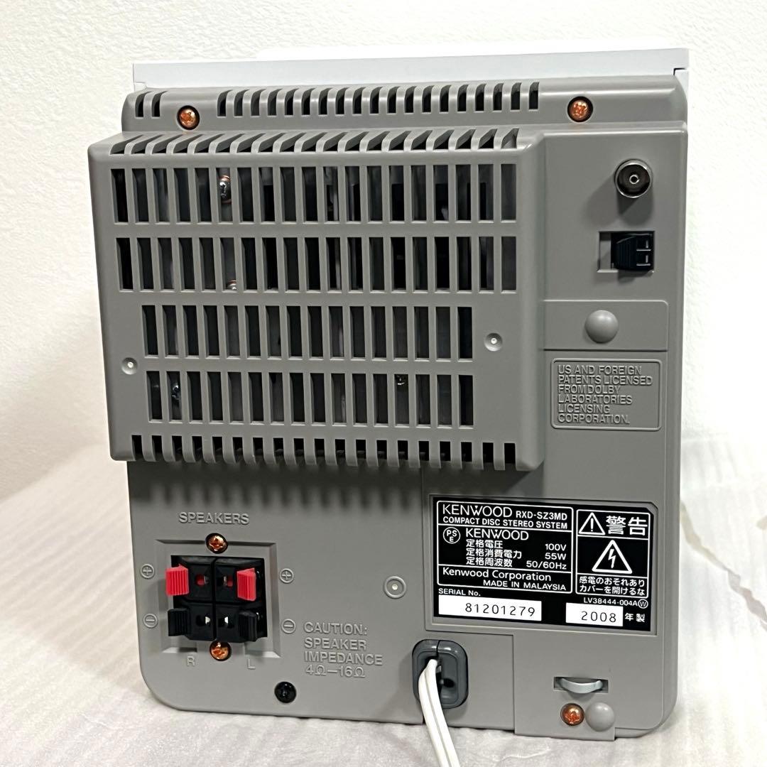 ケンウッド CD MD カセット ミニコンポ RXD-SZ3MD ホワイト - メルカリ