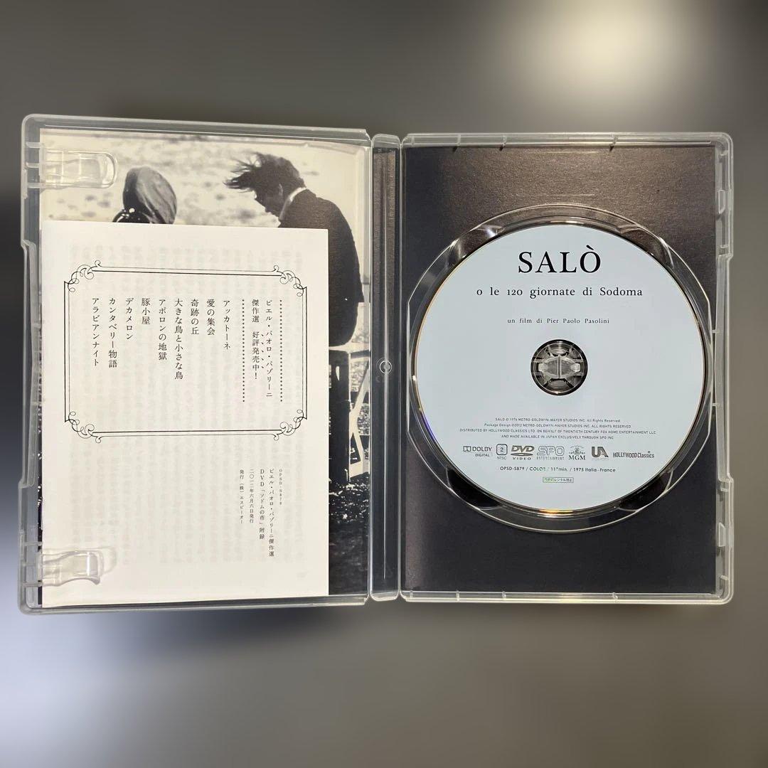 パゾリーニ 〜生誕九十年特別限定セット〜 3枚セットDVD