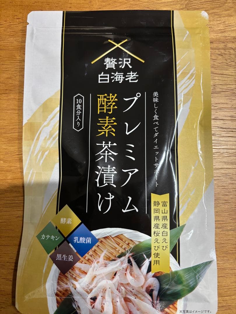 プレミアム酵素茶漬け 10食分 COCOママ 楽天市場】プレミアム酵素茶漬け 50g 10食分 ダイエット お茶漬け 酵素