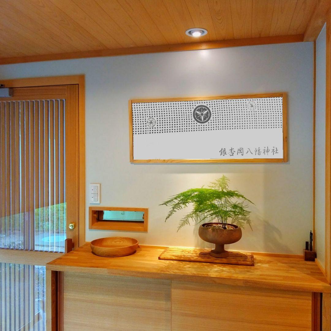 入手困難！超希少！ 銀杏岡八幡神社 御祭禮 手ぬぐい