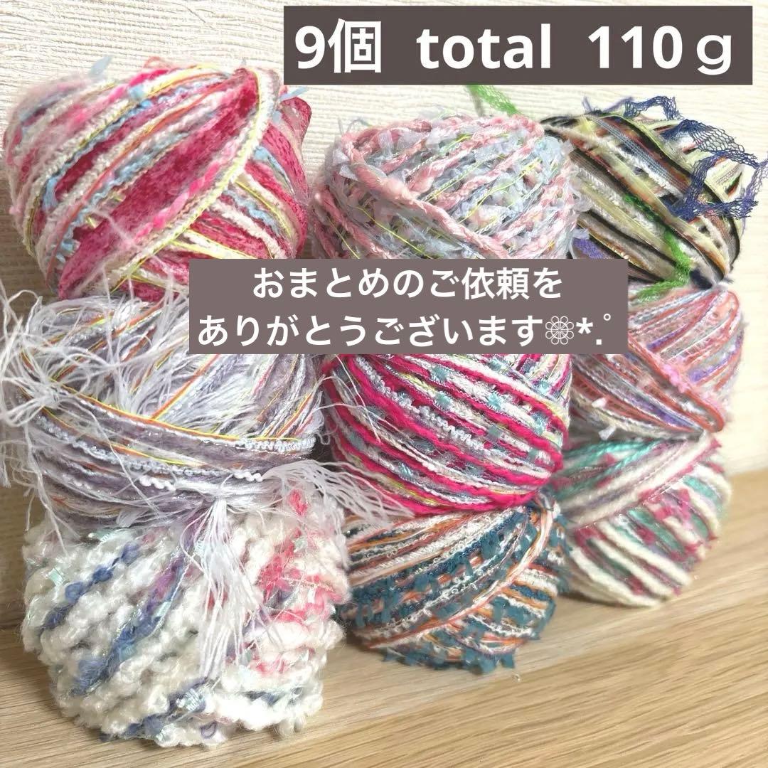 いちご侍様 リクエスト 9点 まとめ商品 192人限定！“全国8種のいちご